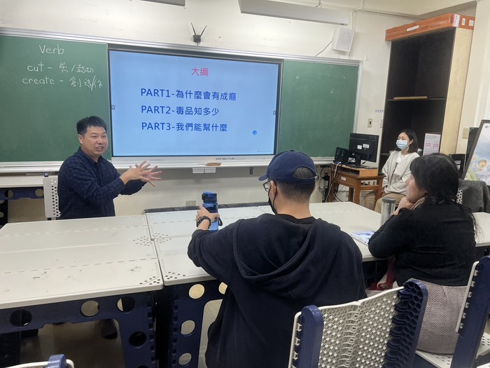 督導進行宣導