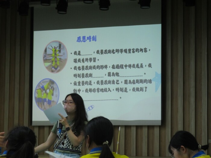 師生品格討論圖片
