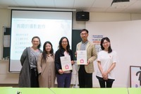 連結到頒發參與師長感謝狀
