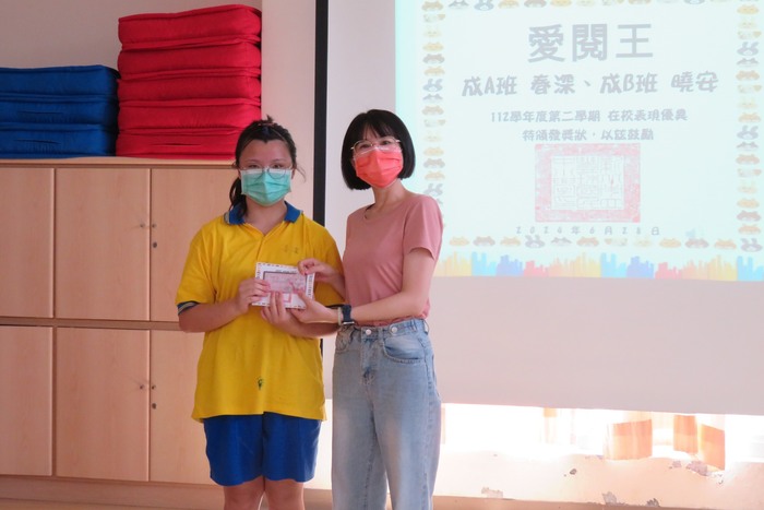 恭喜我們的愛閱王