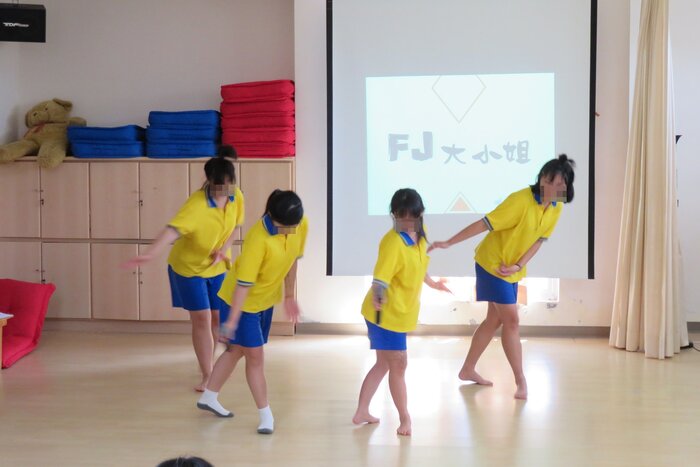 歡迎FJ大小姐