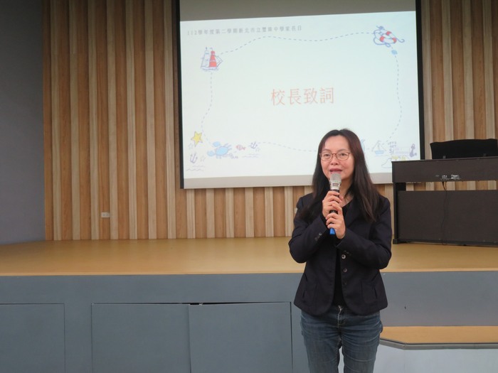 校長致詞