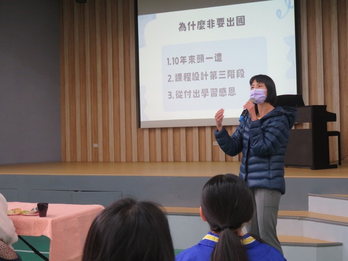 國外服務學習說明