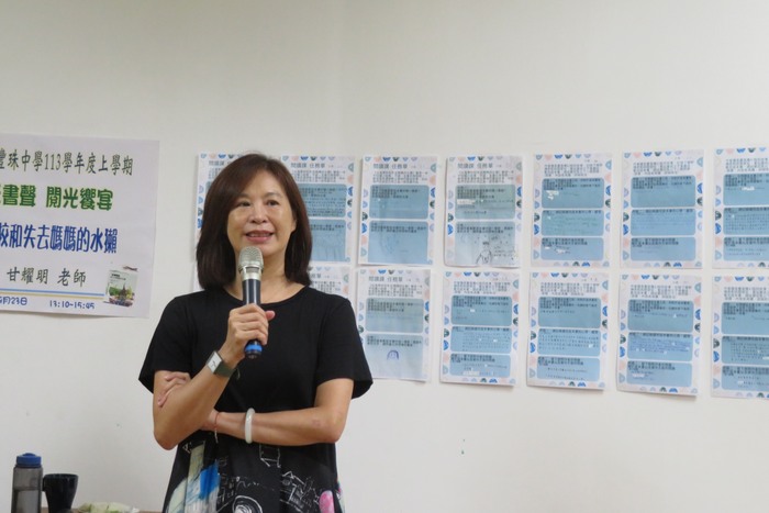 文娟研發長致詞