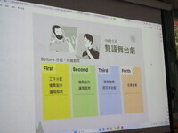 150119-114學年度主題課程研發會圖片