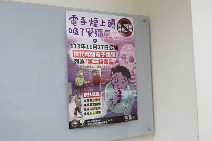 說明：菸害防制法新法宣導