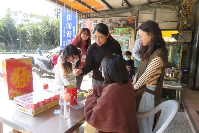 圍爐活動簽到