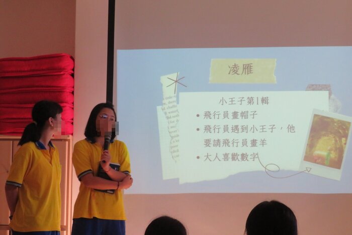 書籍內容分享圖片