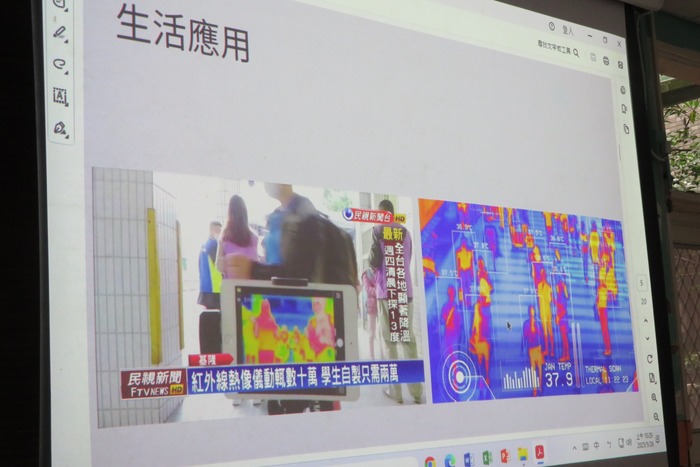 理化科教師報告