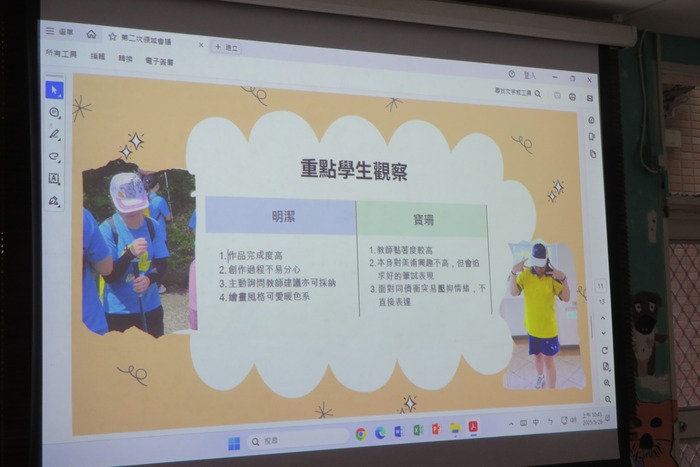 學生各別觀察紀錄分享
