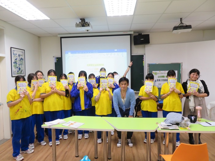 活動成員大合照圖片