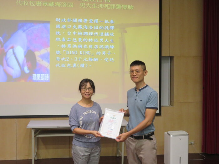 感謝王碩志檢察官蒞臨演講
