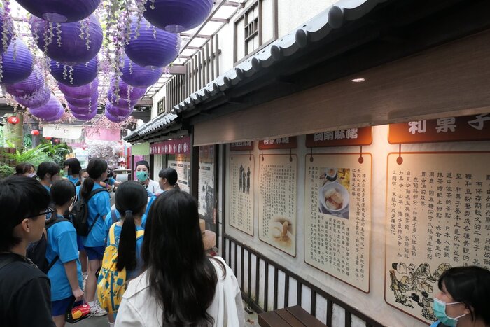 了解和菓子歷史圖片