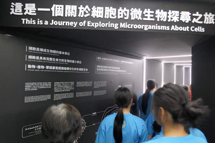 微生物探詢之旅