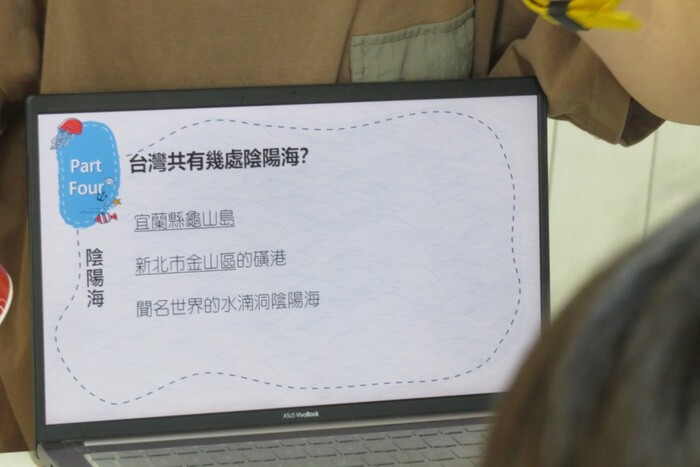 強調聞名世界的陰陽海就在學校附近