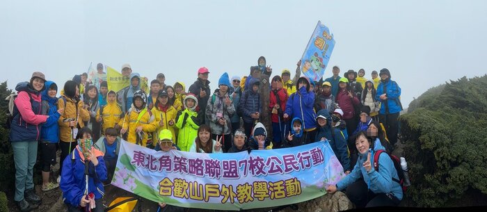 合歡山登頂成功圖片