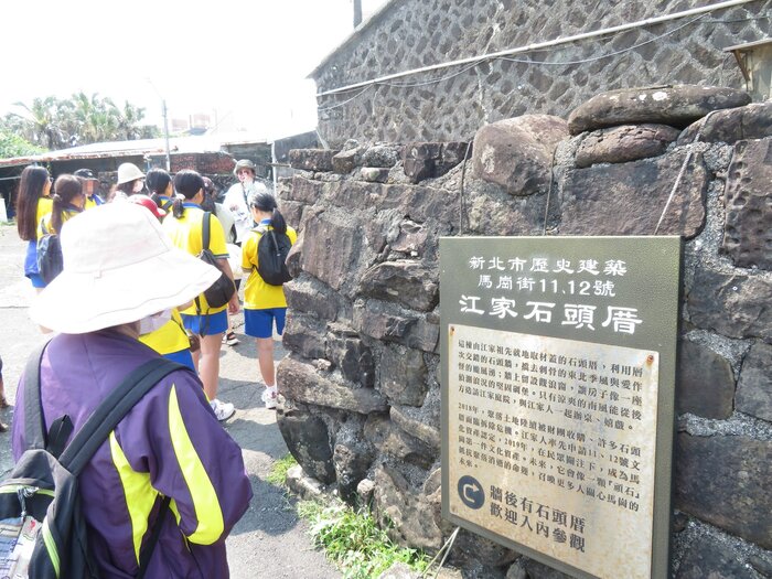 江家石頭厝踏查