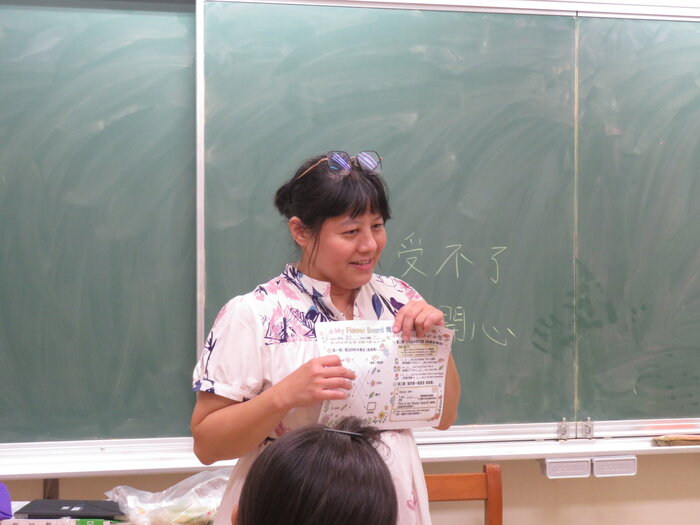 學習單玩法介紹