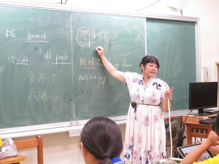 手作物件英文名稱介紹