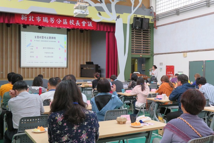 永菁校長進行課程分享圖片