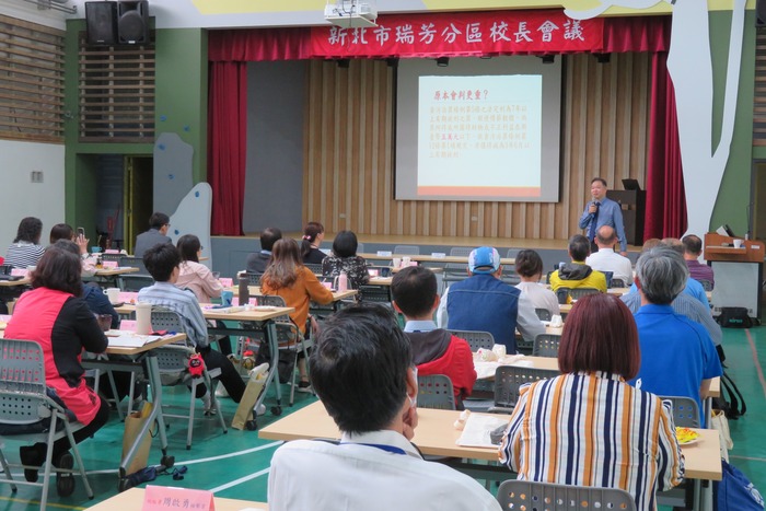 周檢察官進行報告圖片