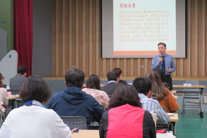 周檢察官進行報告圖片