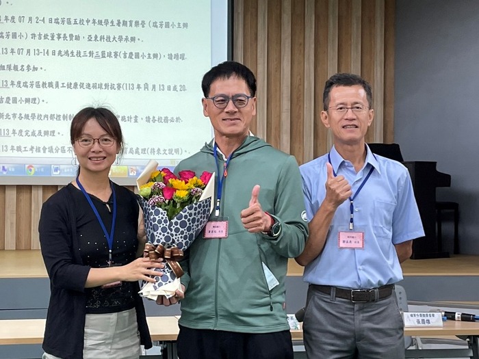 恭賀家裕校長榮調家鄉圖片