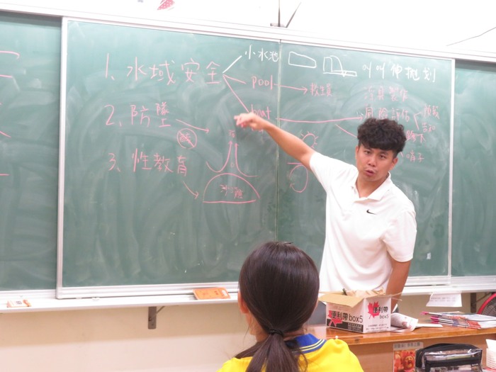 安全教育大集合