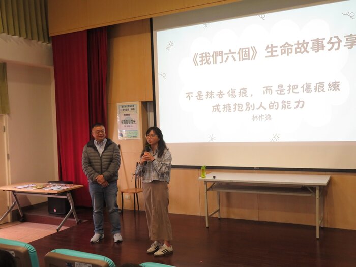 介紹林作逸博士