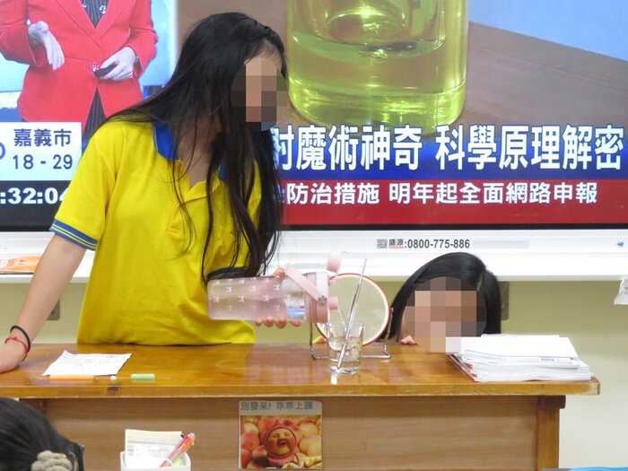同學動手做光的折射實驗