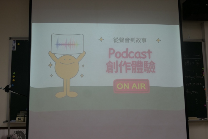 Podcast-1圖片