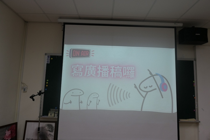 Podcast-2圖片