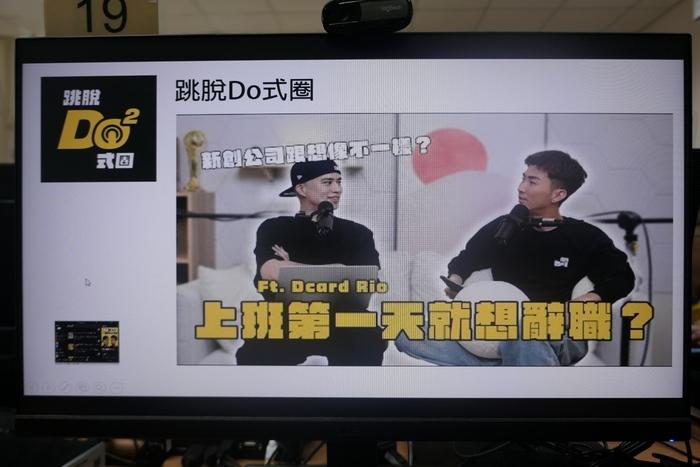 Podcast-3圖片