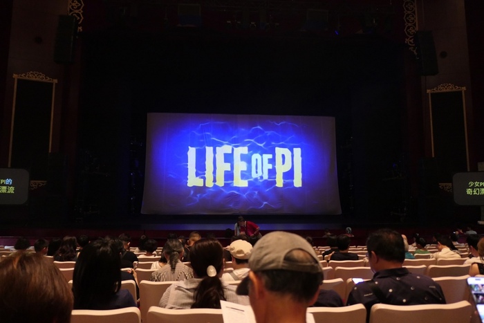 少女PI奇幻漂流音樂劇圖片