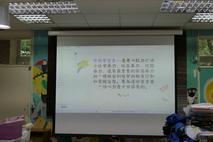 製作紫絲帶(反暴力)圖片