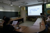 114學年度第二學期領域會議