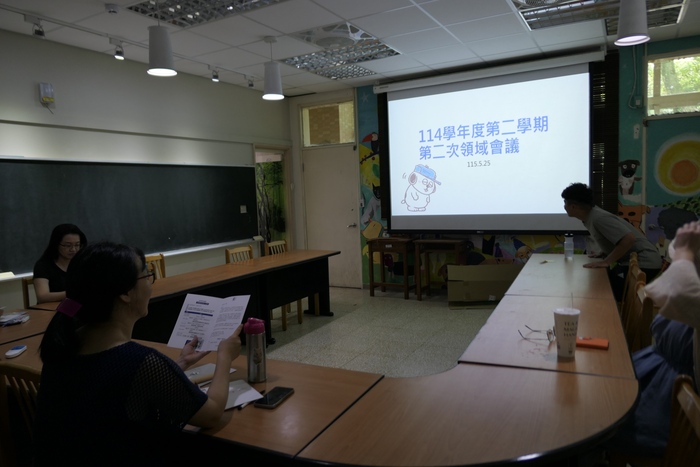 114學年度第二學期第二次領域會議