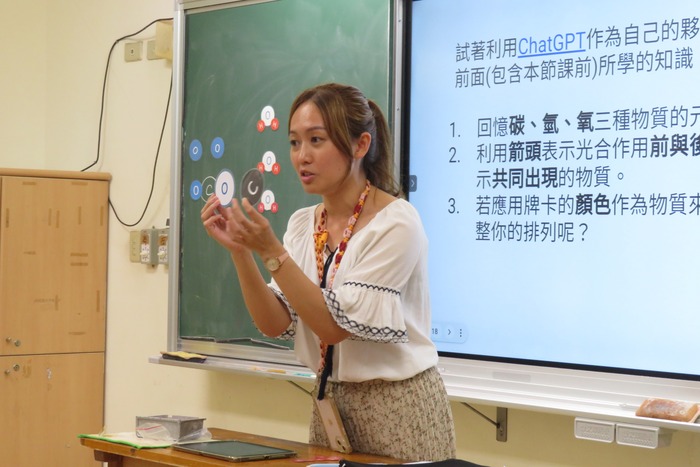融入AI共學