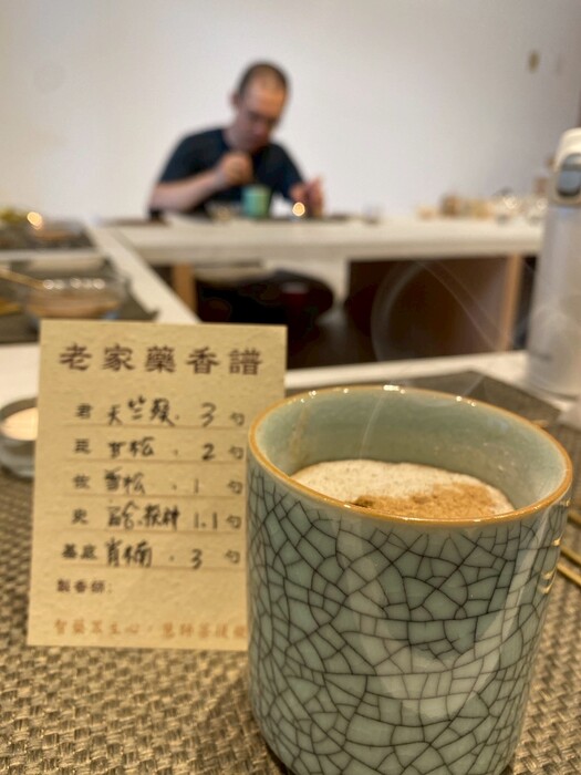 調製家的專屬香味