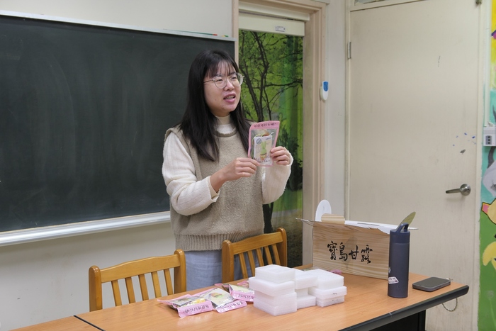 羊毛氈課程