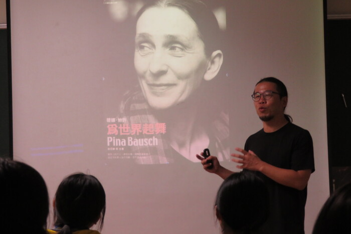 林懷琳的朋友Pina Bausch