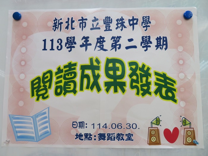 活動海報圖片