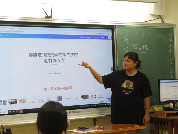 課程介紹