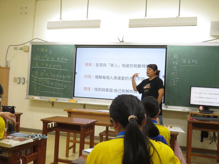 課程收尾與回饋