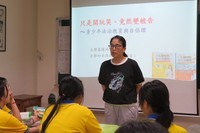 講師自我介紹