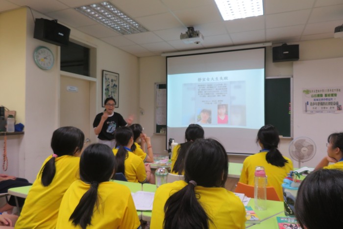 靜宜女大生事件圖片