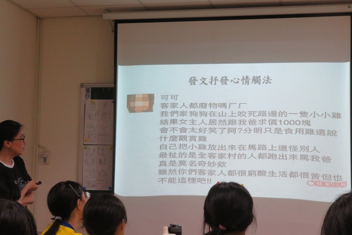 發文也要小心觸法圖片