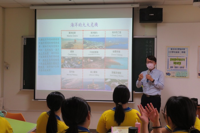 蕭堯仁講師說明海洋的危機
