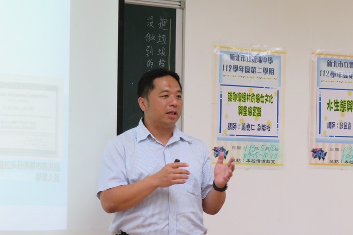 邱昱嘉講師說明永續的意義