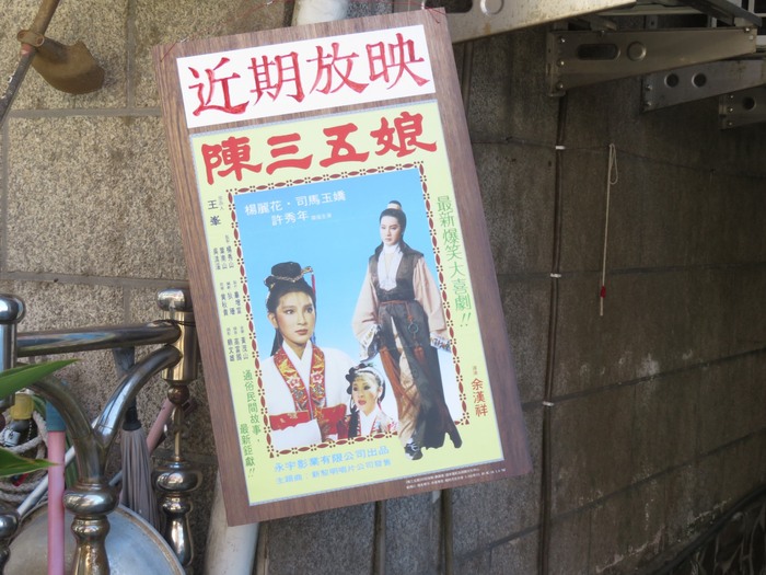 夏日樂學